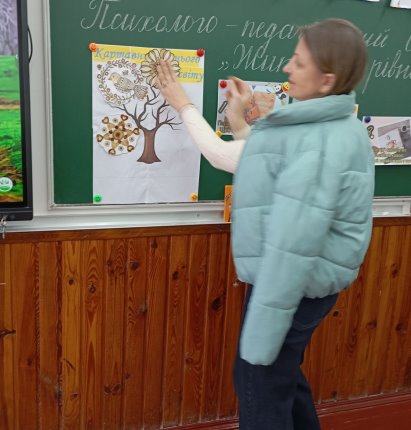 C:\Users\USER PC\Desktop\изображение_viber_2025-04-02_11-21-56-816.jpg